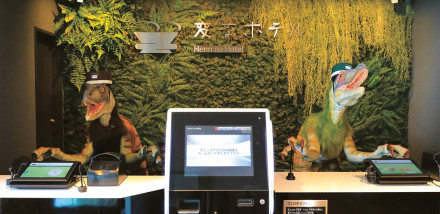How Was Your Stay? Seven Futuristic Hotels Around the World