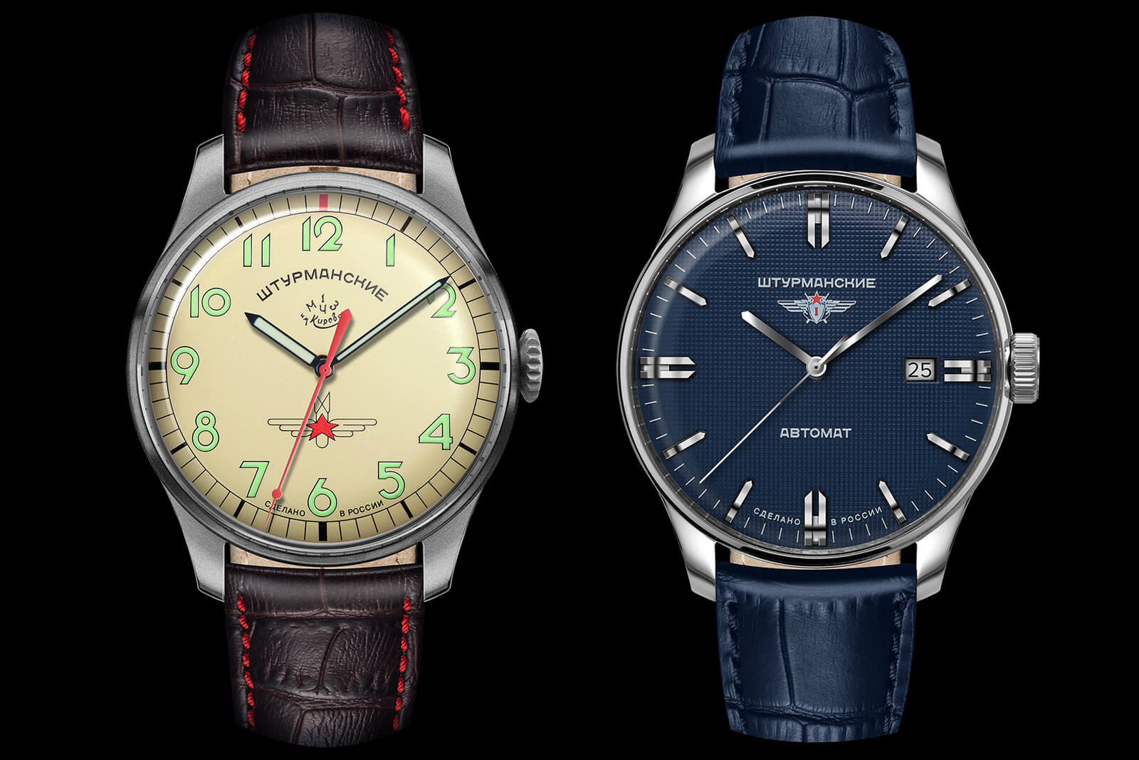 Sturmanskie Gagarin Vintage-and Gagarin Vintage Classic