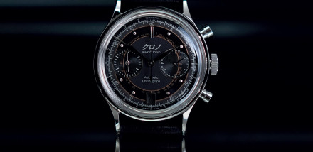Kurono, Japanese Horology Made Accessible