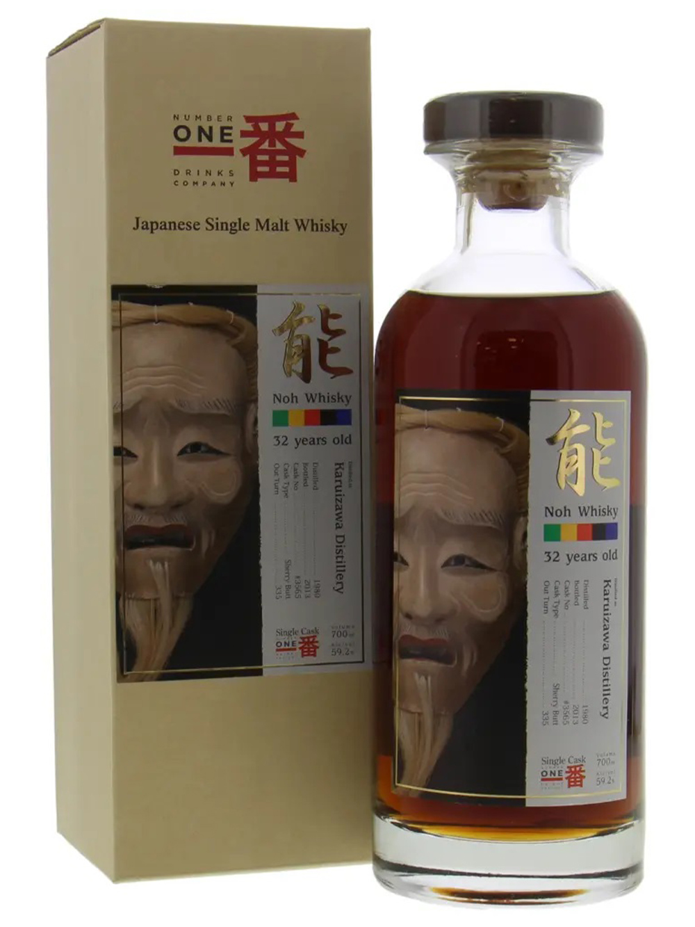 Karuizawa 32 Years Old Noh Whisky Cask 3565