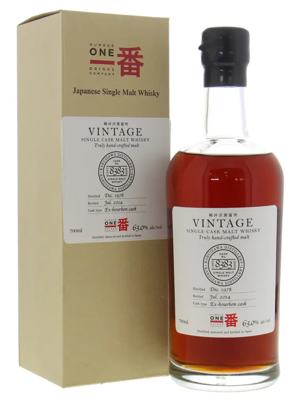 Karuizawa 35 Years Old Vintage Cask 8383