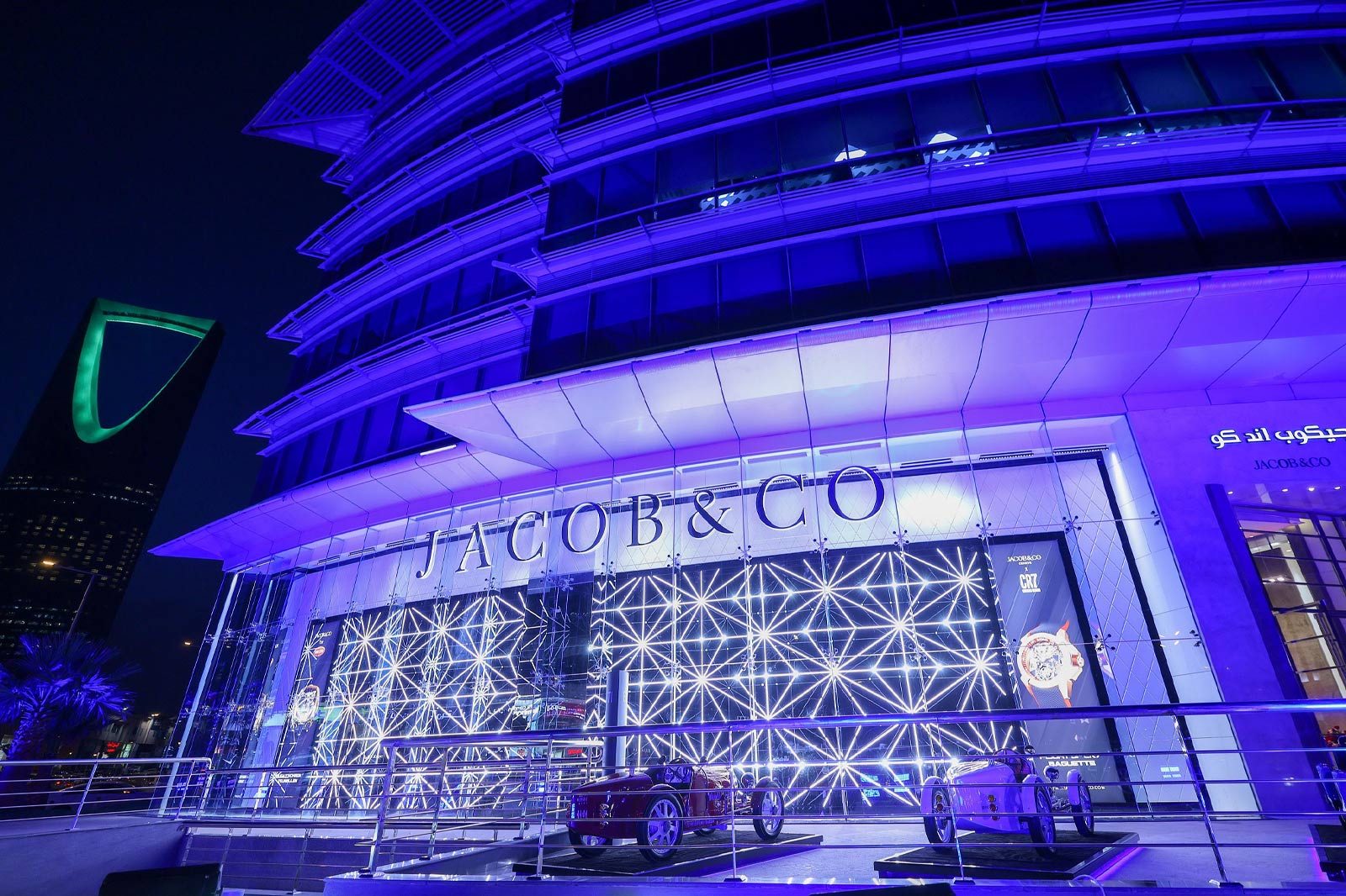 Jacob and Co Boutique Tower Riyadh