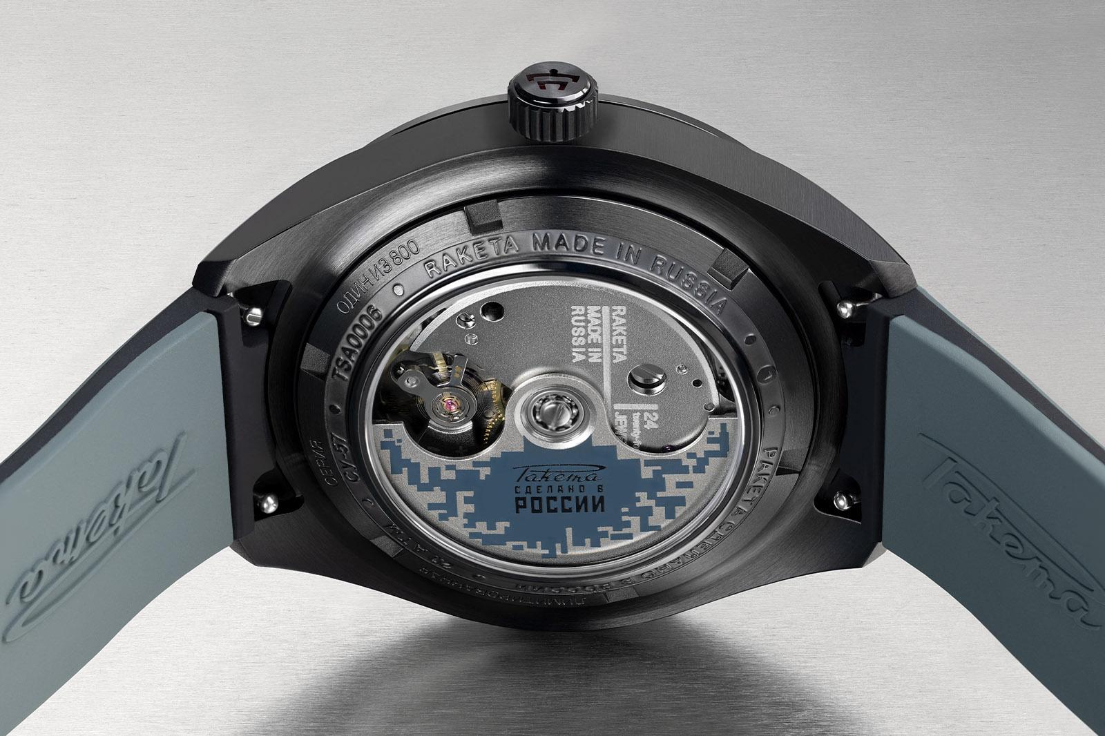 Raketa Su