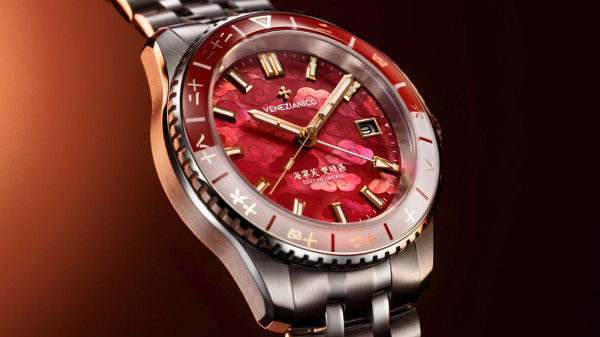 Venezianico Introduce Nereide GMT Xi’an Celebrating the Silk Road
