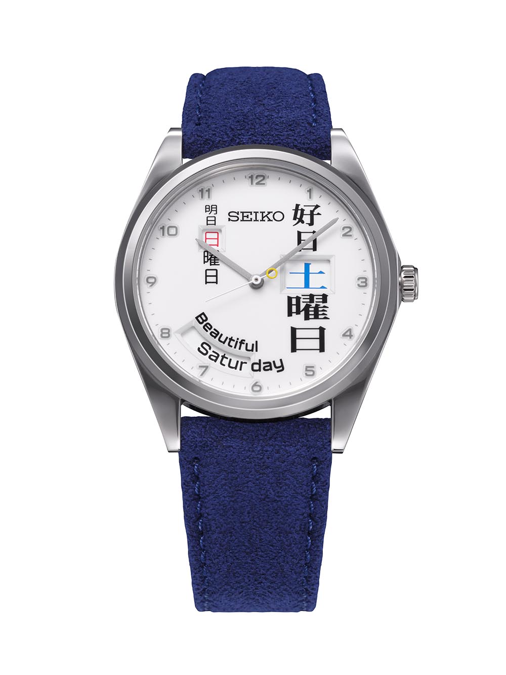 Seiko Power Project Day Indicator