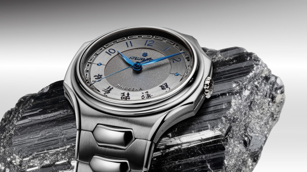 Atelier Wen x Massena LAB Inflection Shuò Showcases Tremblage and Tantalum